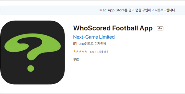 토토사이트 후스코어드닷컴-whoscored 애플스토어 스포츠토토존